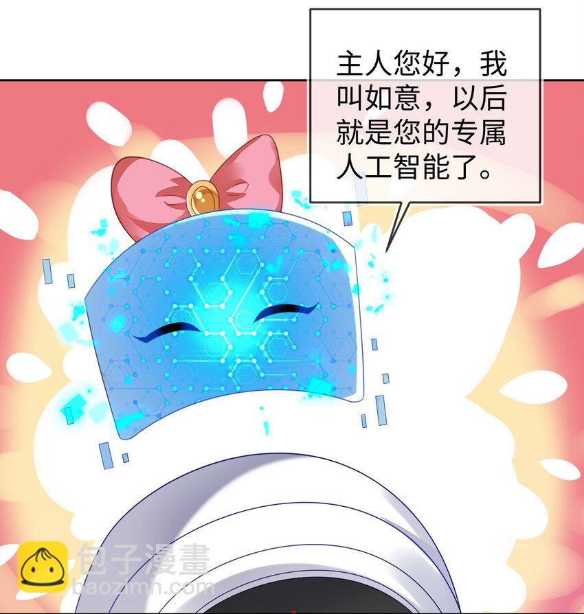 36 吉祥和如意(1/2)-第37话