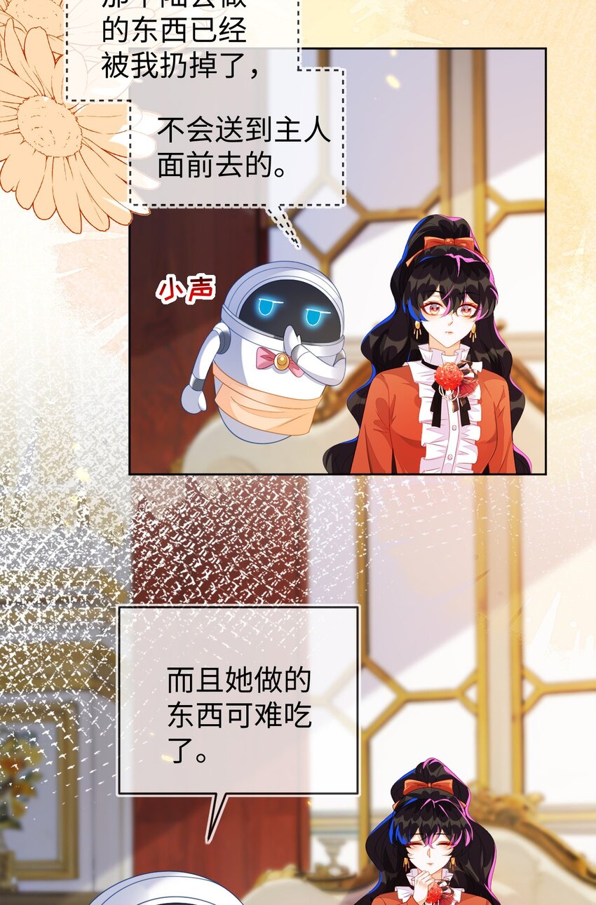36 吉祥和如意(1/2)-第37话