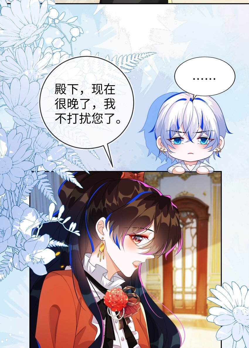 36 吉祥和如意(1/2)-第37话