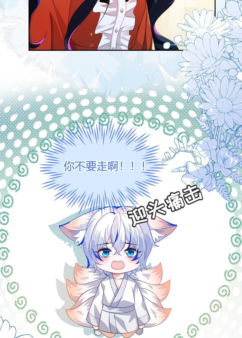 36 吉祥和如意(1/2)-第37话
