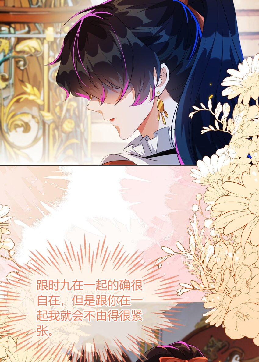 36 吉祥和如意(1/2)-第37话