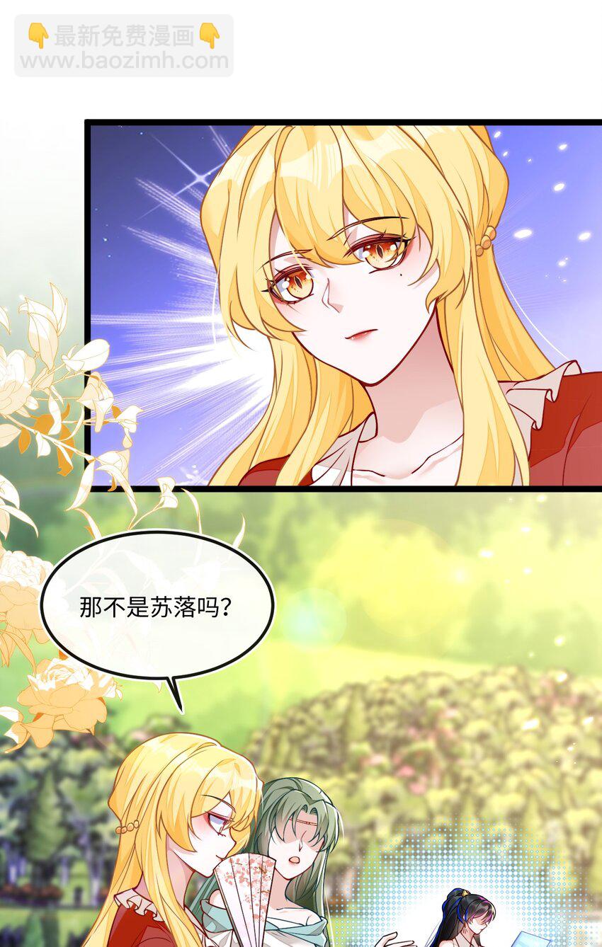 04 大哥登场，难道是情敌？-第5话