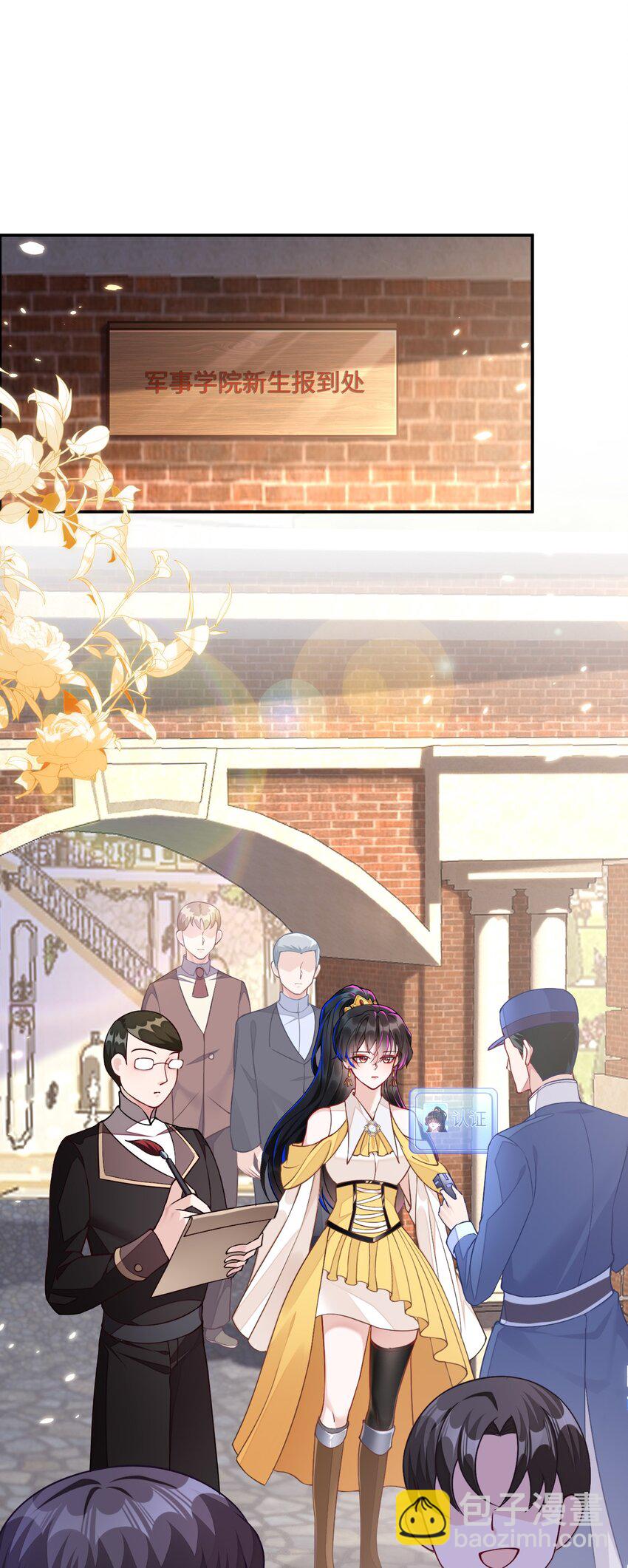 04 大哥登场，难道是情敌？-第5话