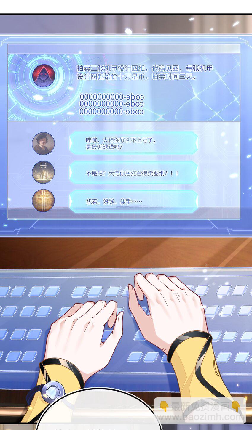 04 大哥登场，难道是情敌？-第5话