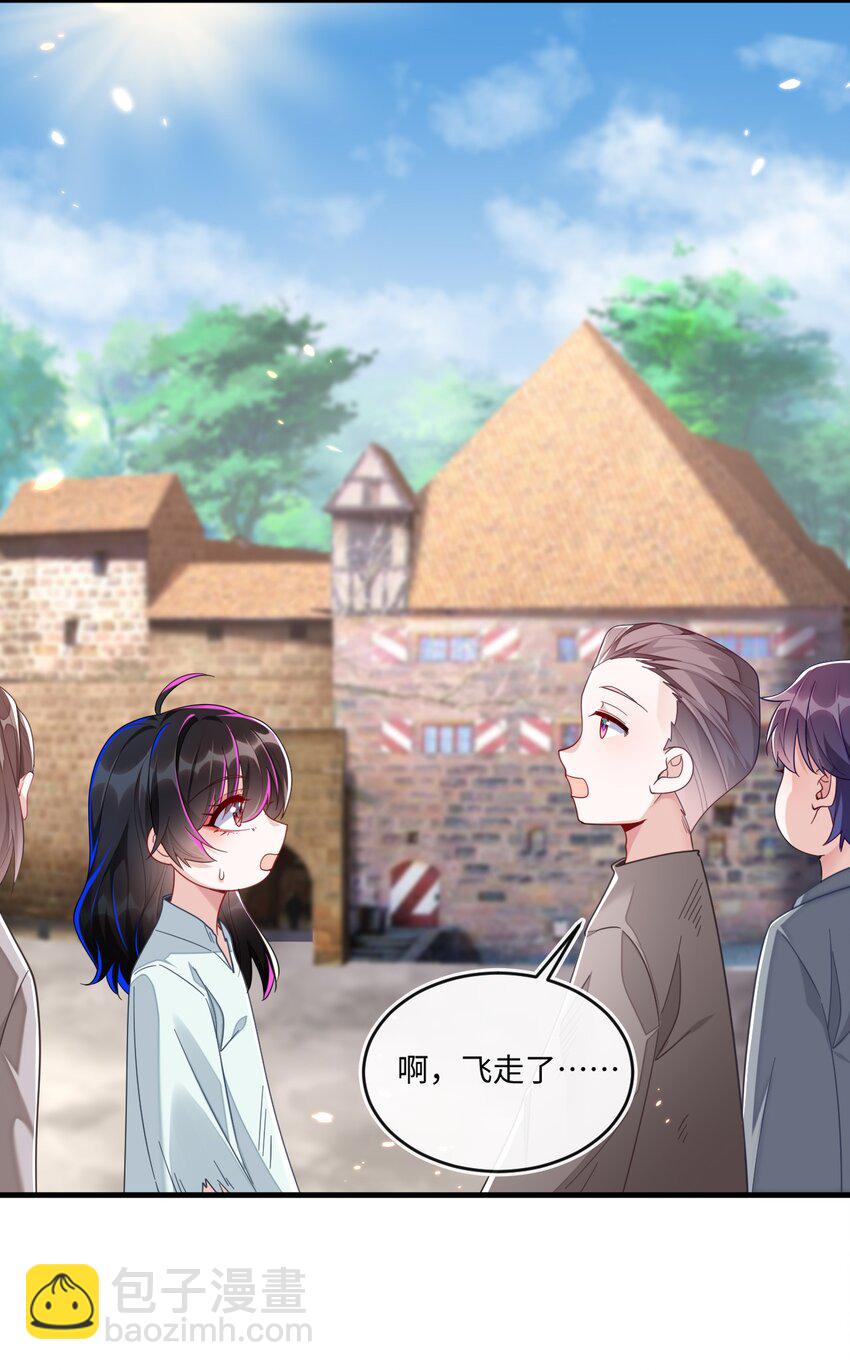 04 大哥登场，难道是情敌？-第5话
