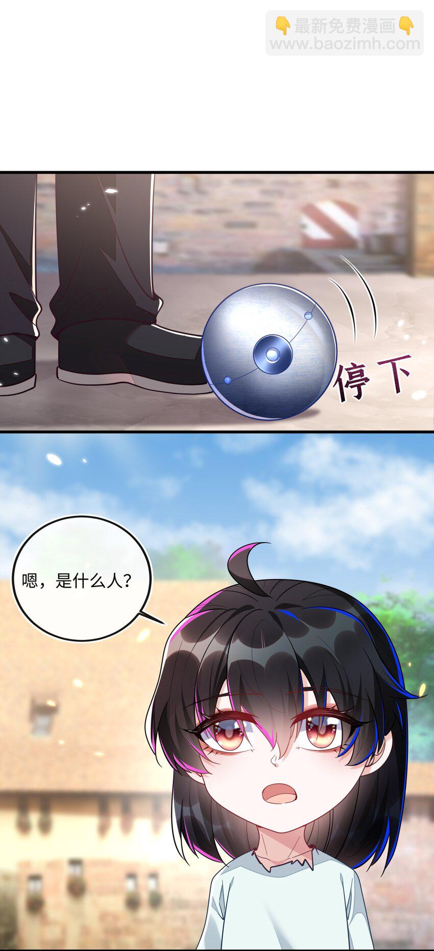 04 大哥登场，难道是情敌？-第5话