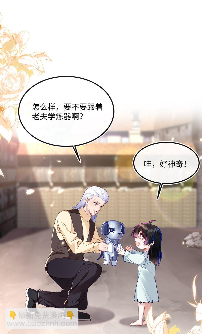 04 大哥登场，难道是情敌？-第5话