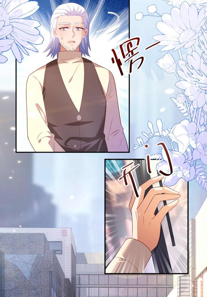 38 遇到师傅(1/2)-第39话