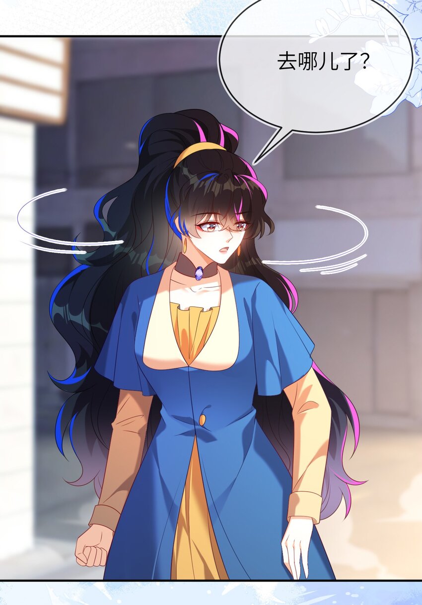 38 遇到师傅(1/2)-第39话