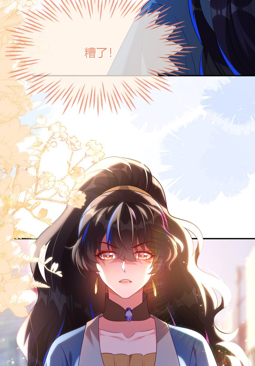 38 遇到师傅(1/2)-第39话
