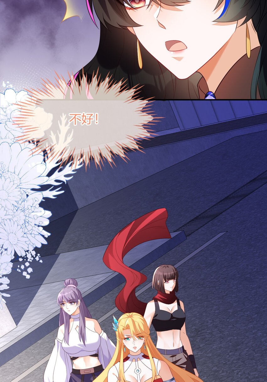 38 遇到师傅(1/2)-第39话