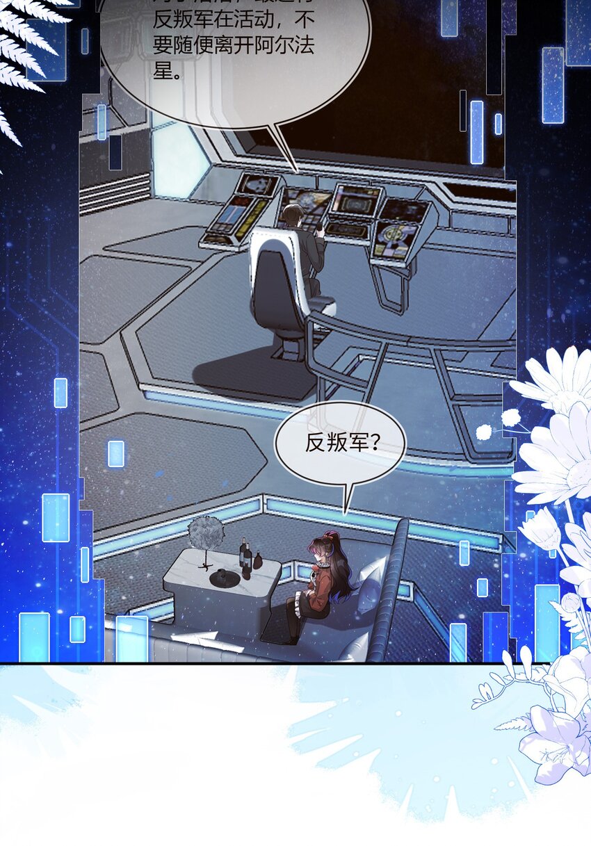 38 遇到师傅(1/2)-第39话