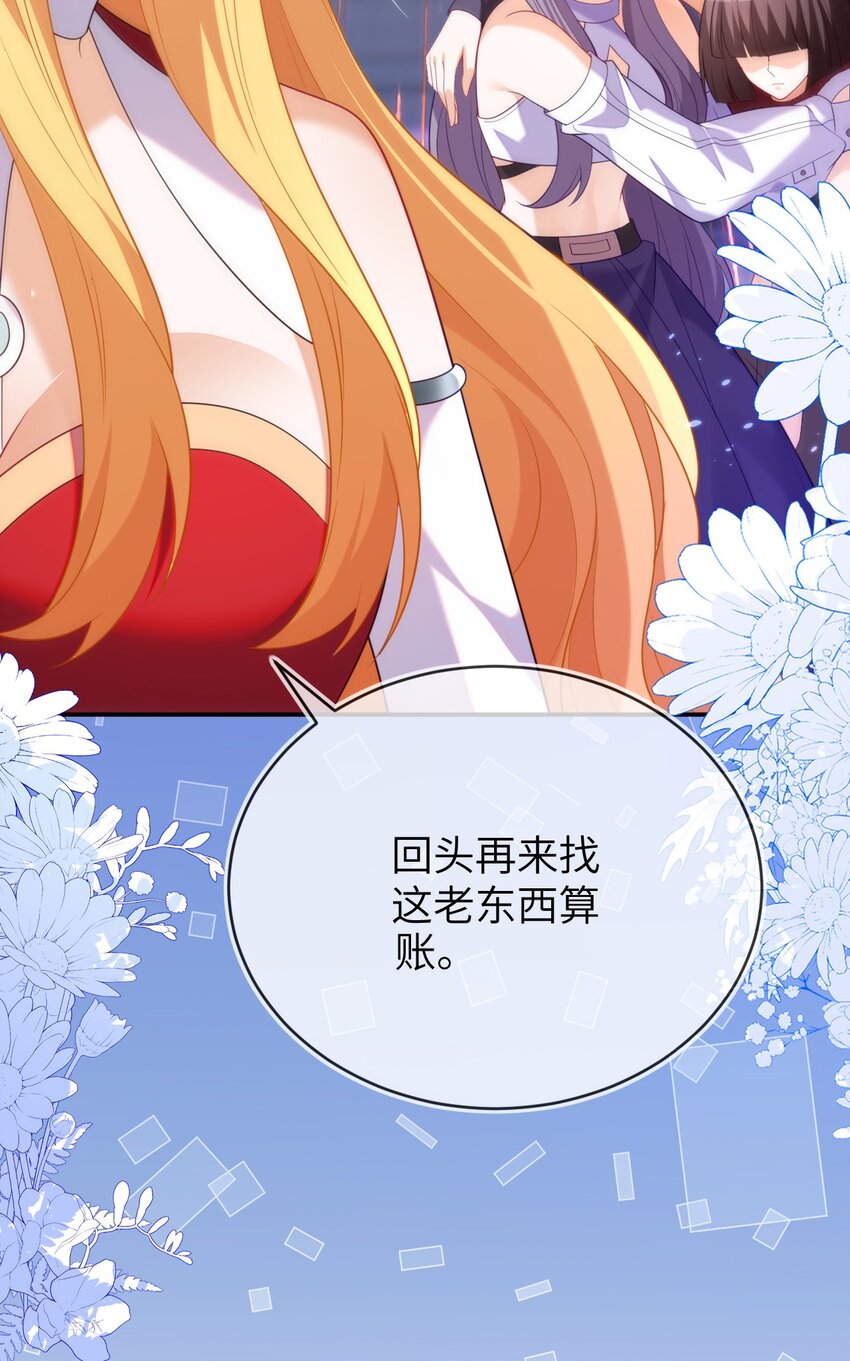 38 遇到师傅(1/2)-第39话