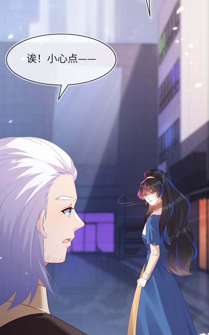 38 遇到师傅(1/2)-第39话