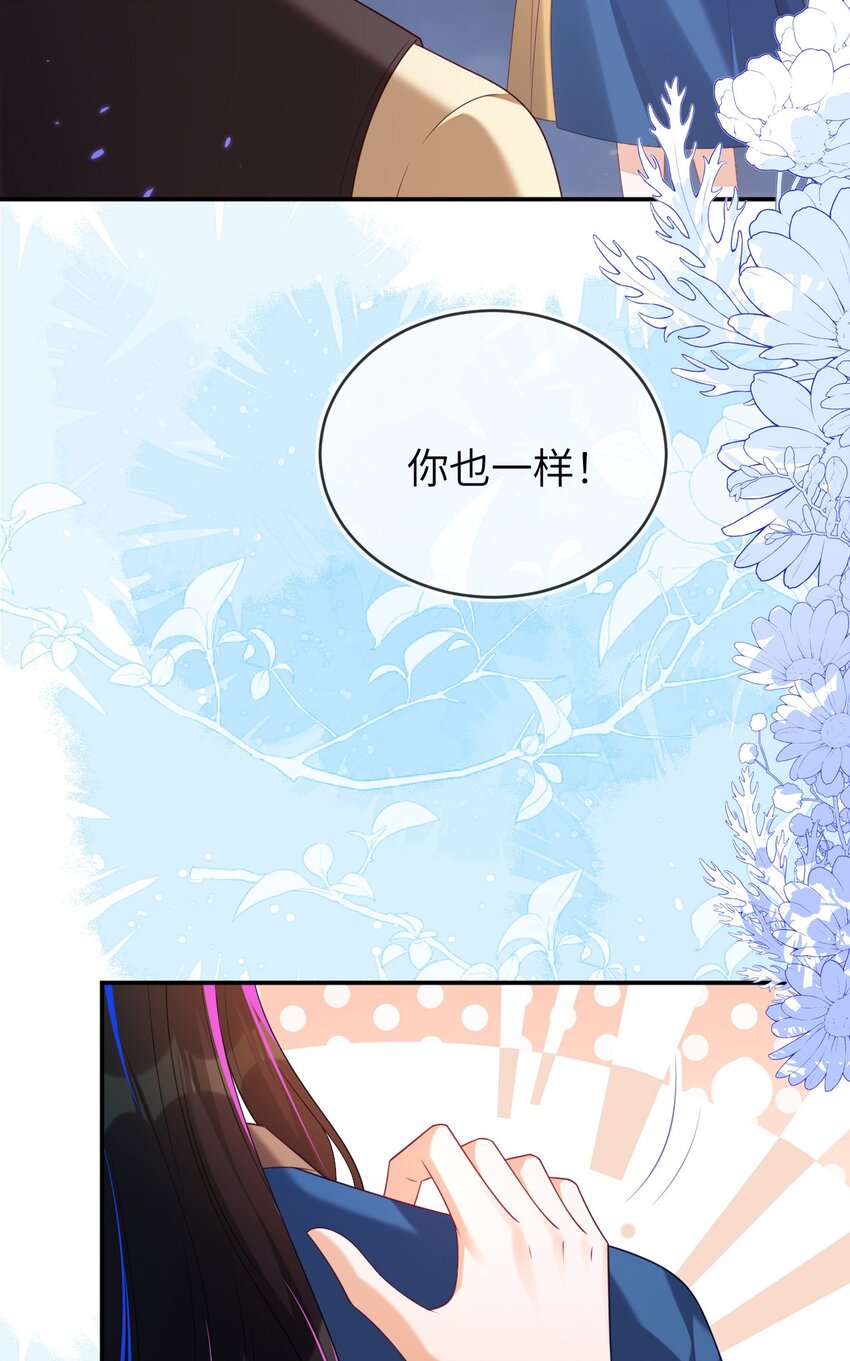 38 遇到师傅(1/2)-第39话