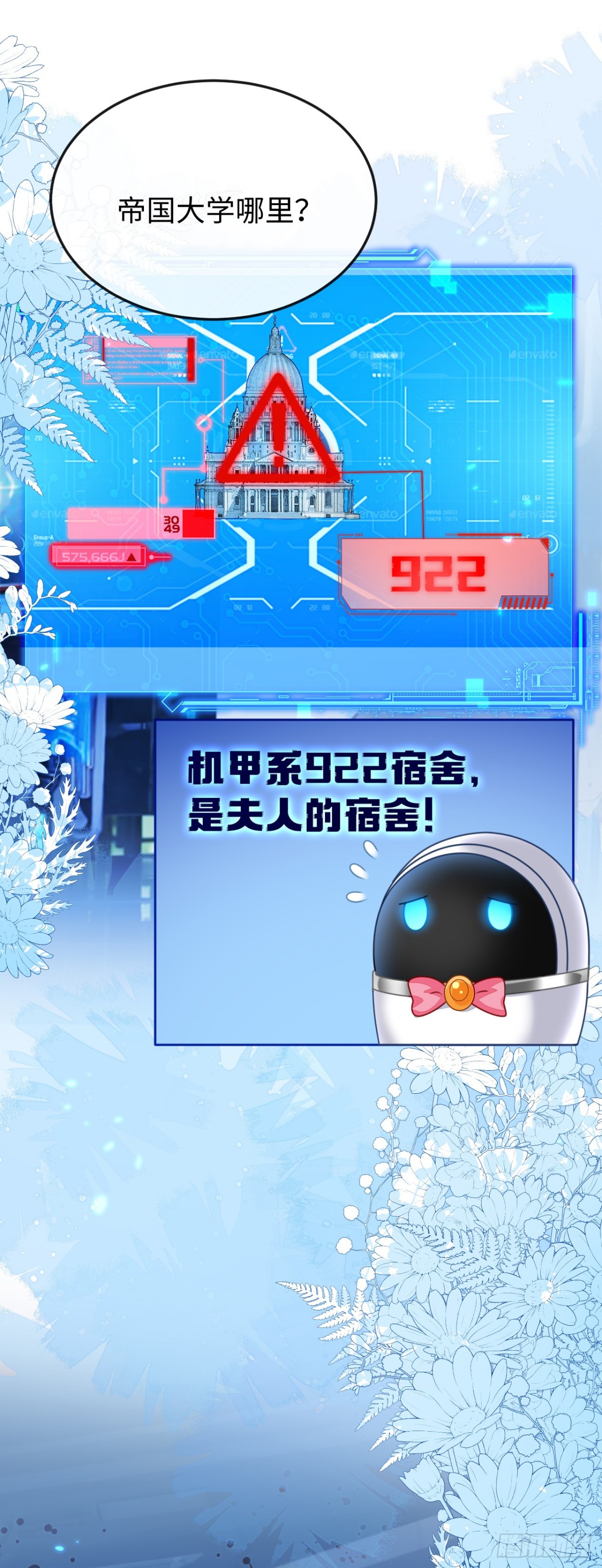 陆芸的身份-第41话