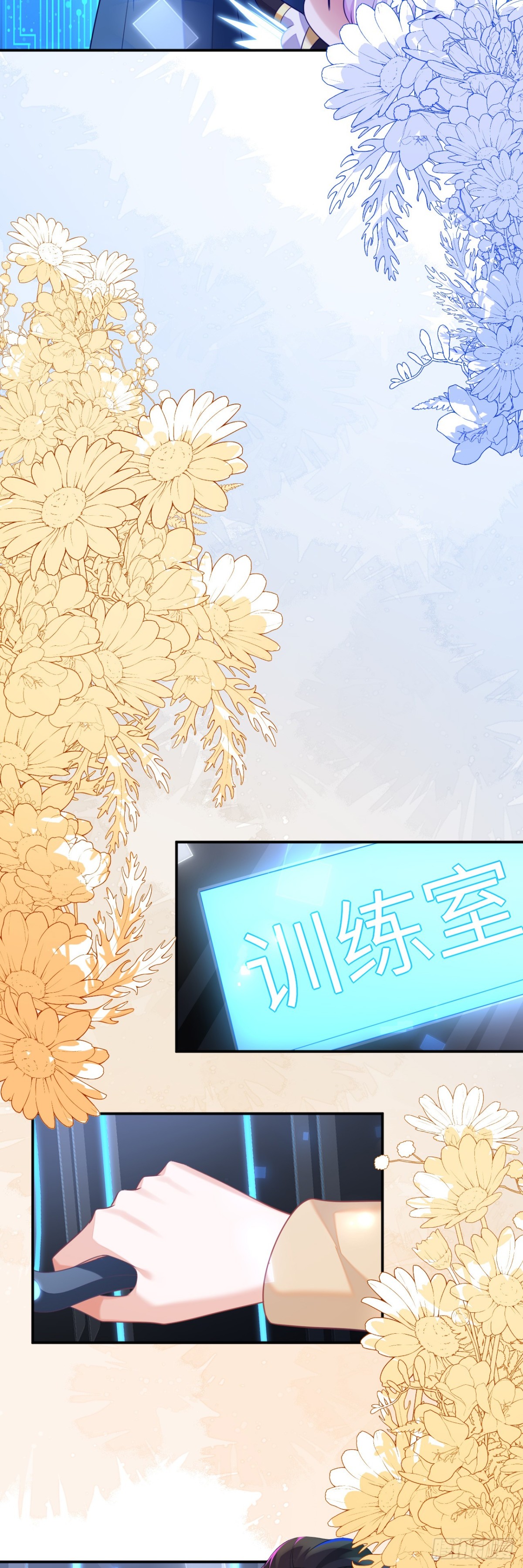储星澜被拉黑-第45话