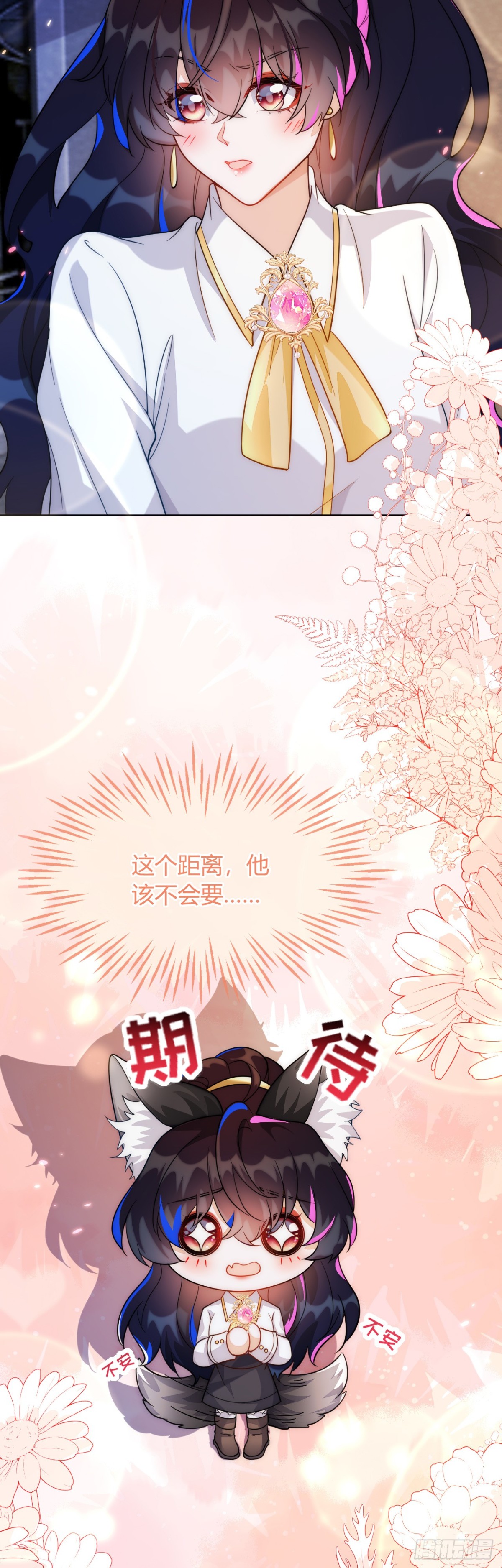 四个人的修罗场-第47话