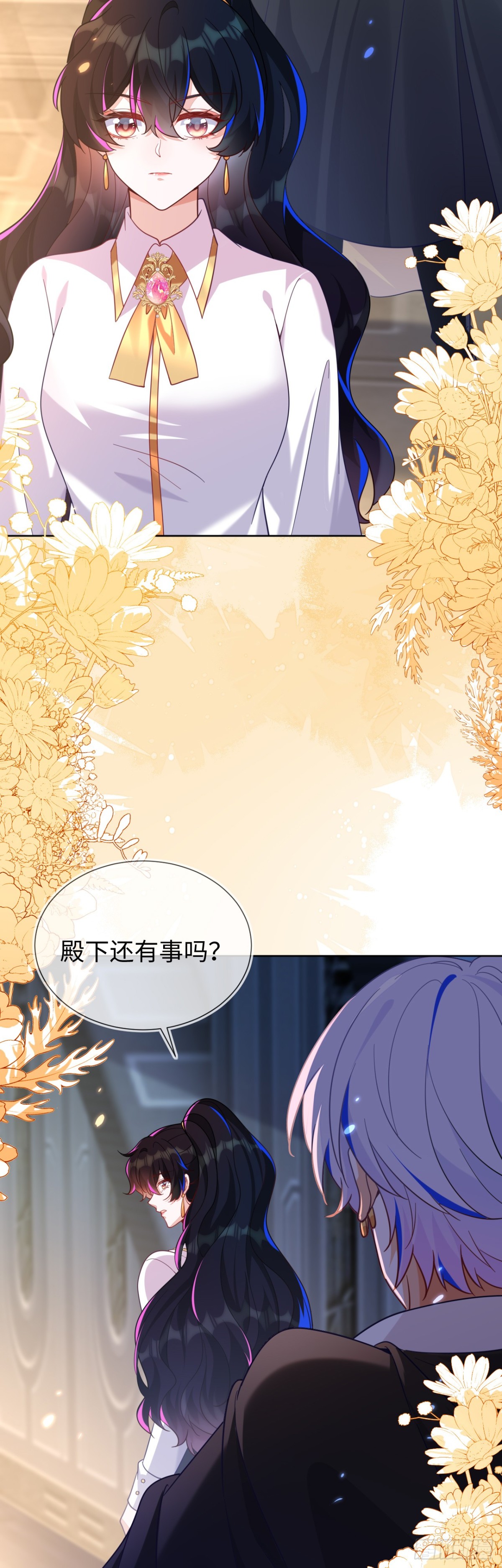 四个人的修罗场-第47话