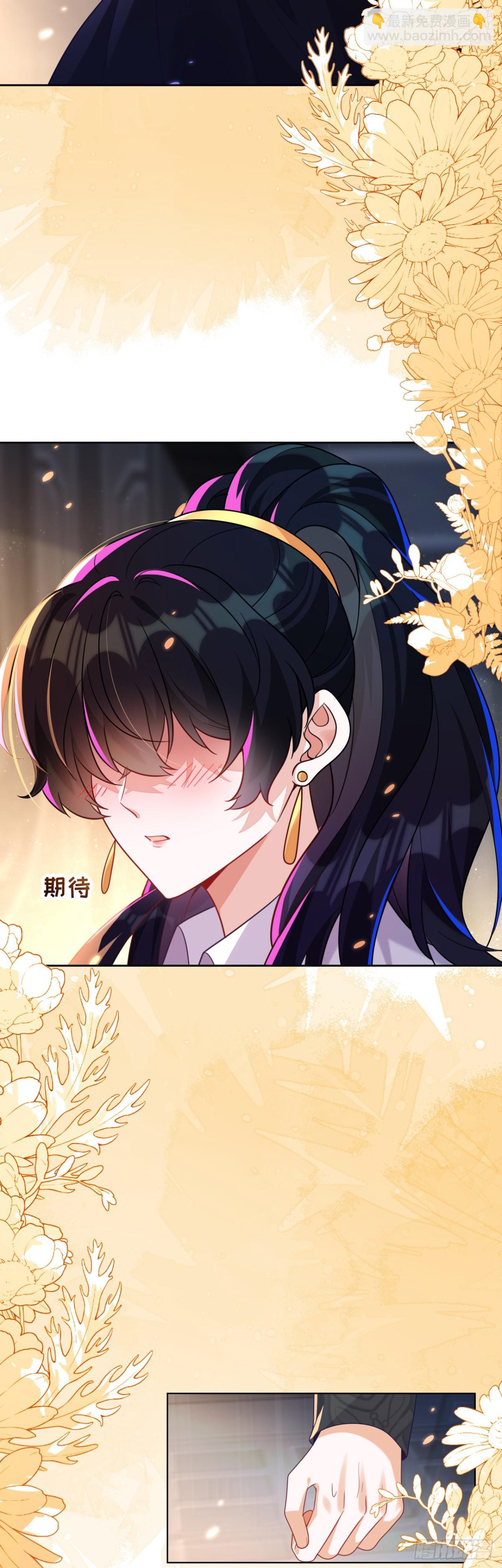 四个人的修罗场-第47话