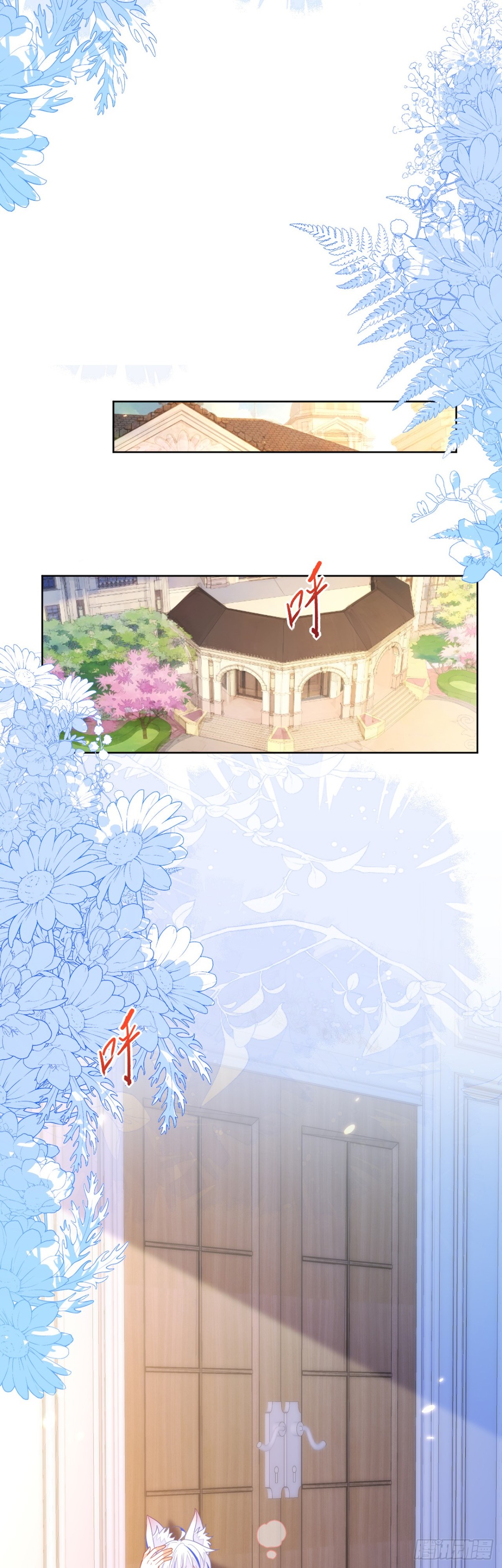 四个人的修罗场-第47话