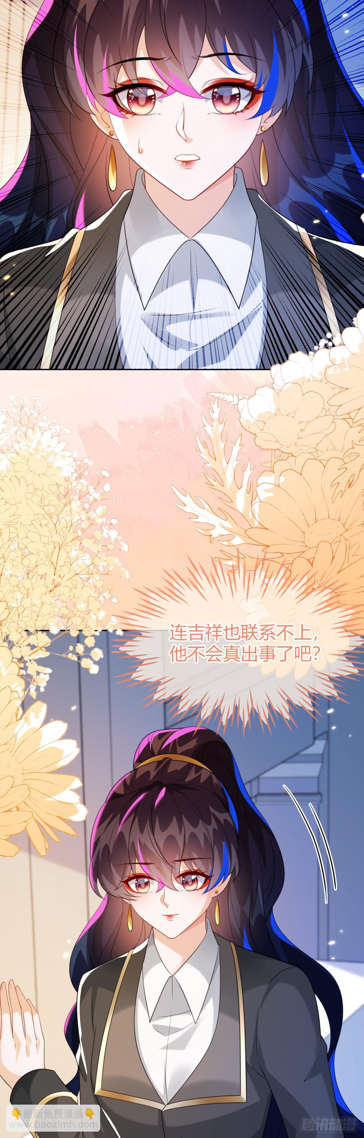 傻狐狸找到了-第51话