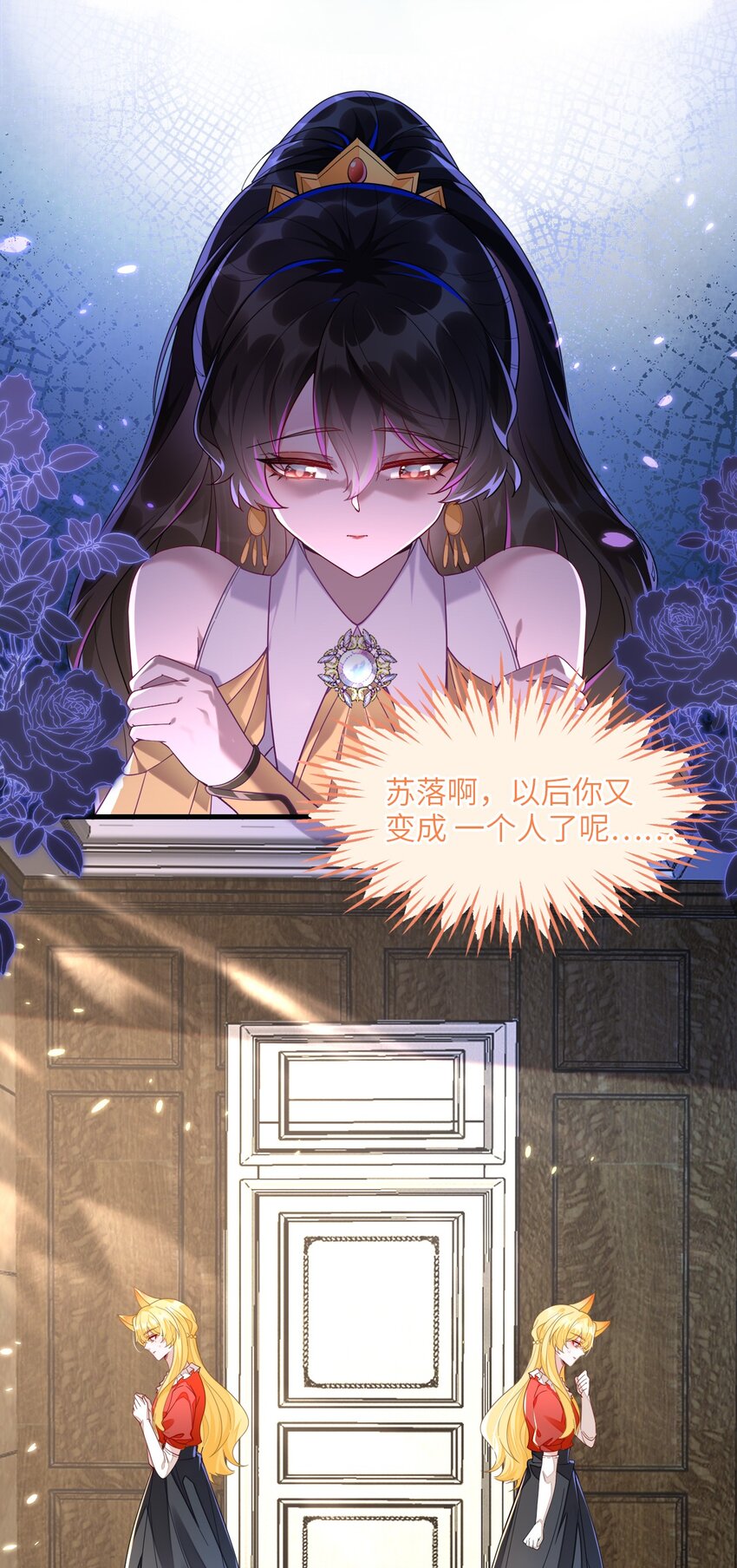06 甜蜜同居-第7话