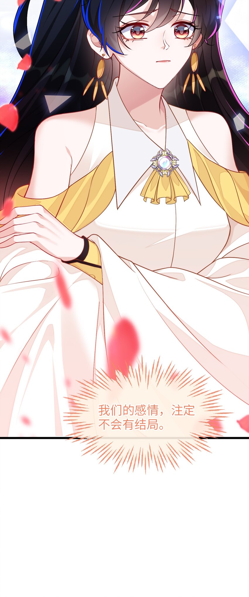 08 为爱单挑-第9话
