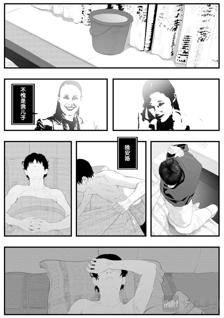 🍸缸中大脑：科幻三部曲 分数 第24页