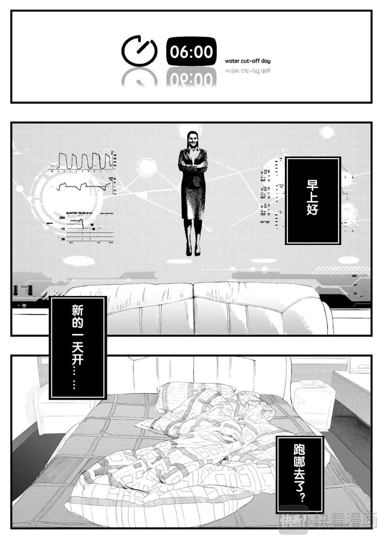 🍸缸中大脑：科幻三部曲 分数 第27页