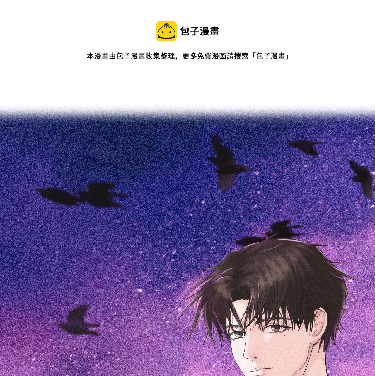 序章&人物档案-第1话