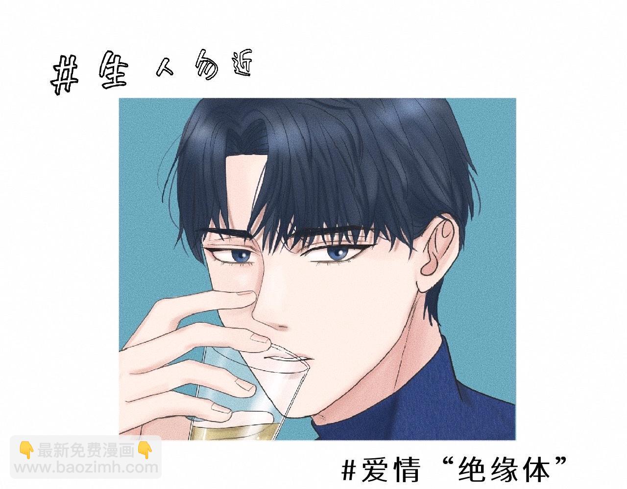 序章&人物档案-第1话