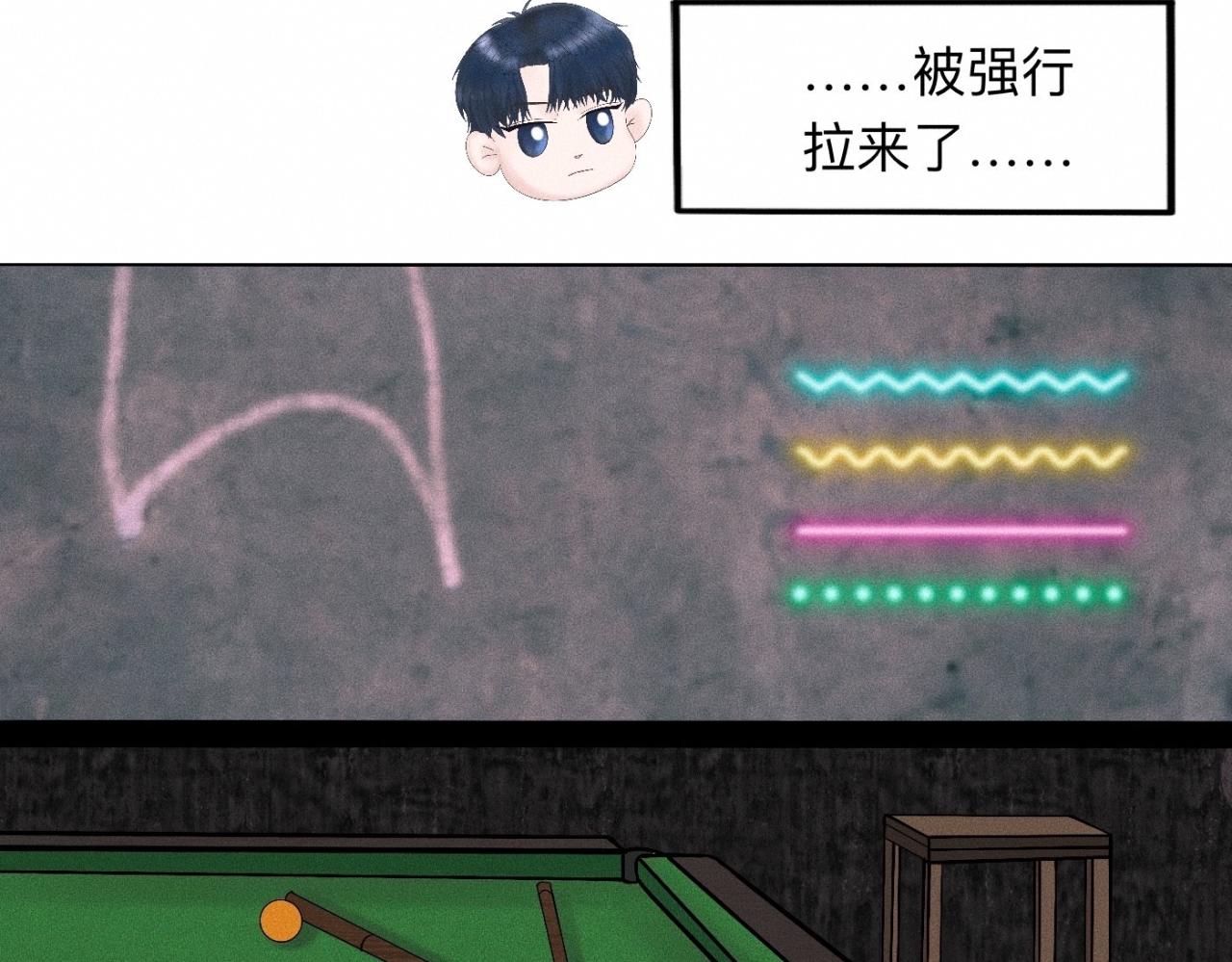 第10话 贴贴达成！(1/2)-第11话