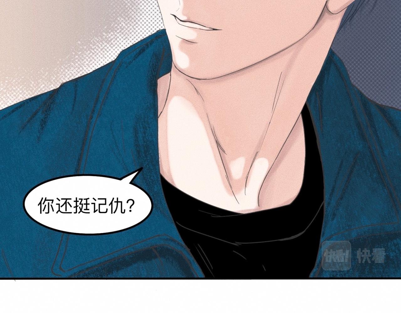 第10话 贴贴达成！(1/2)-第11话