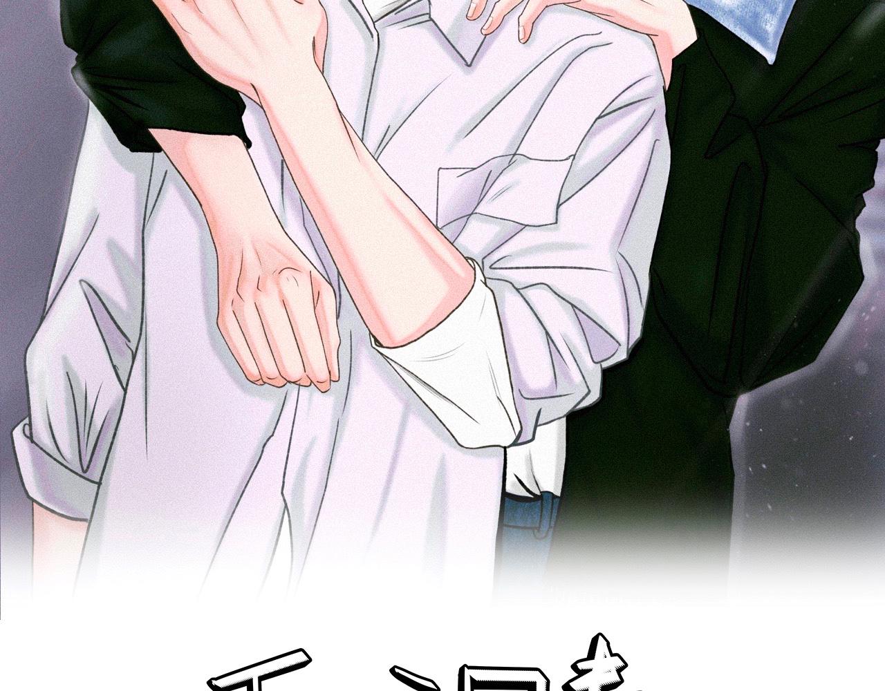 第10话 贴贴达成！(1/2)-第11话