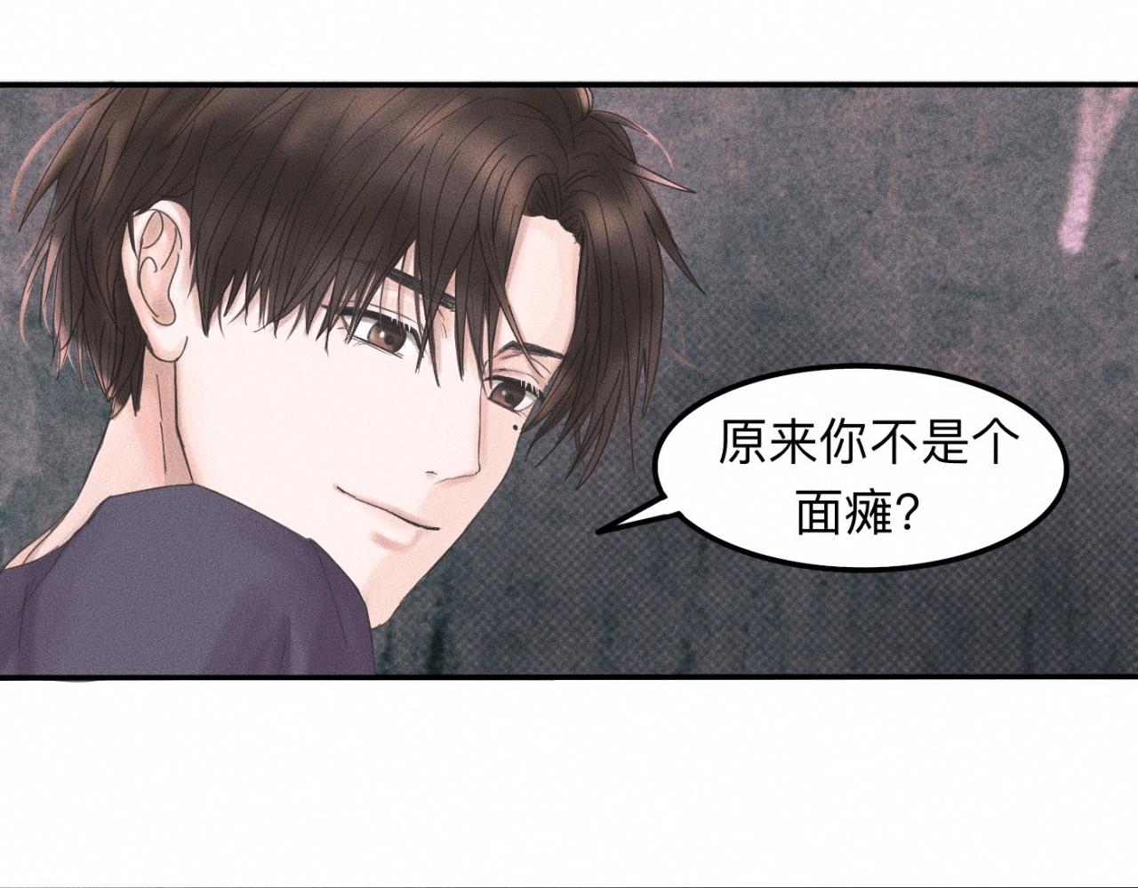 第10话 贴贴达成！(1/2)-第11话