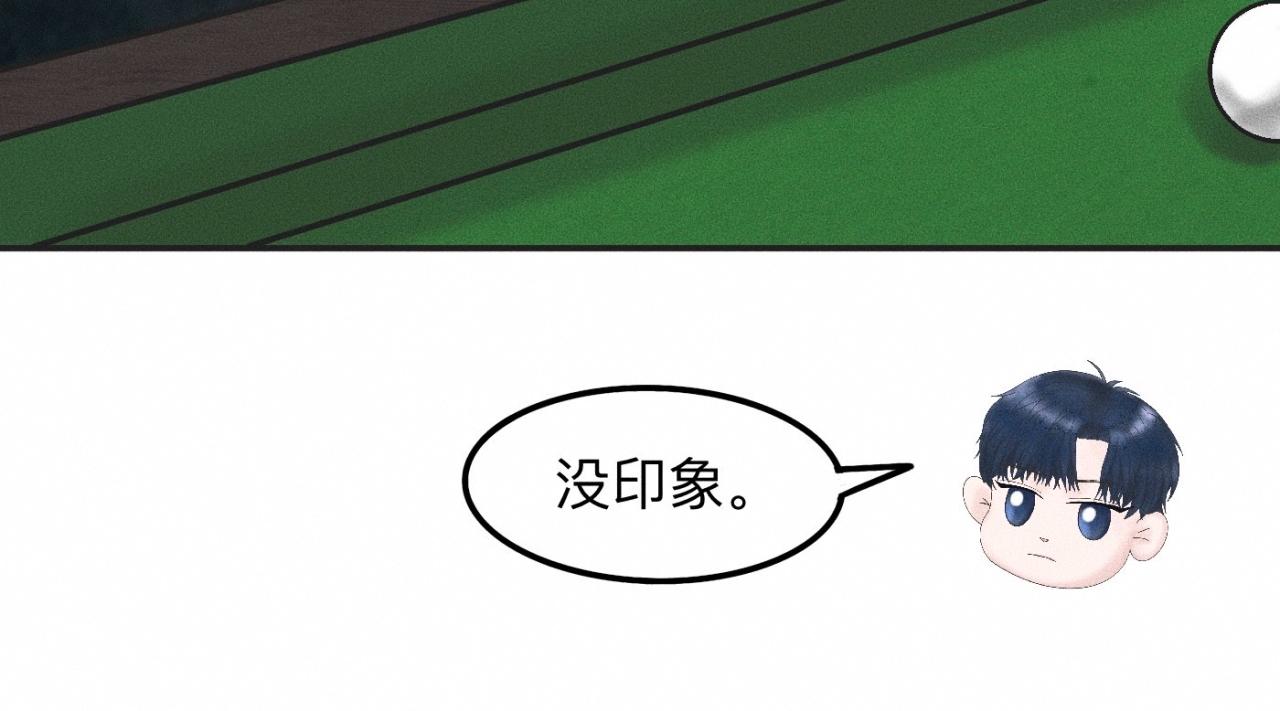 第10话 贴贴达成！(1/2)-第11话