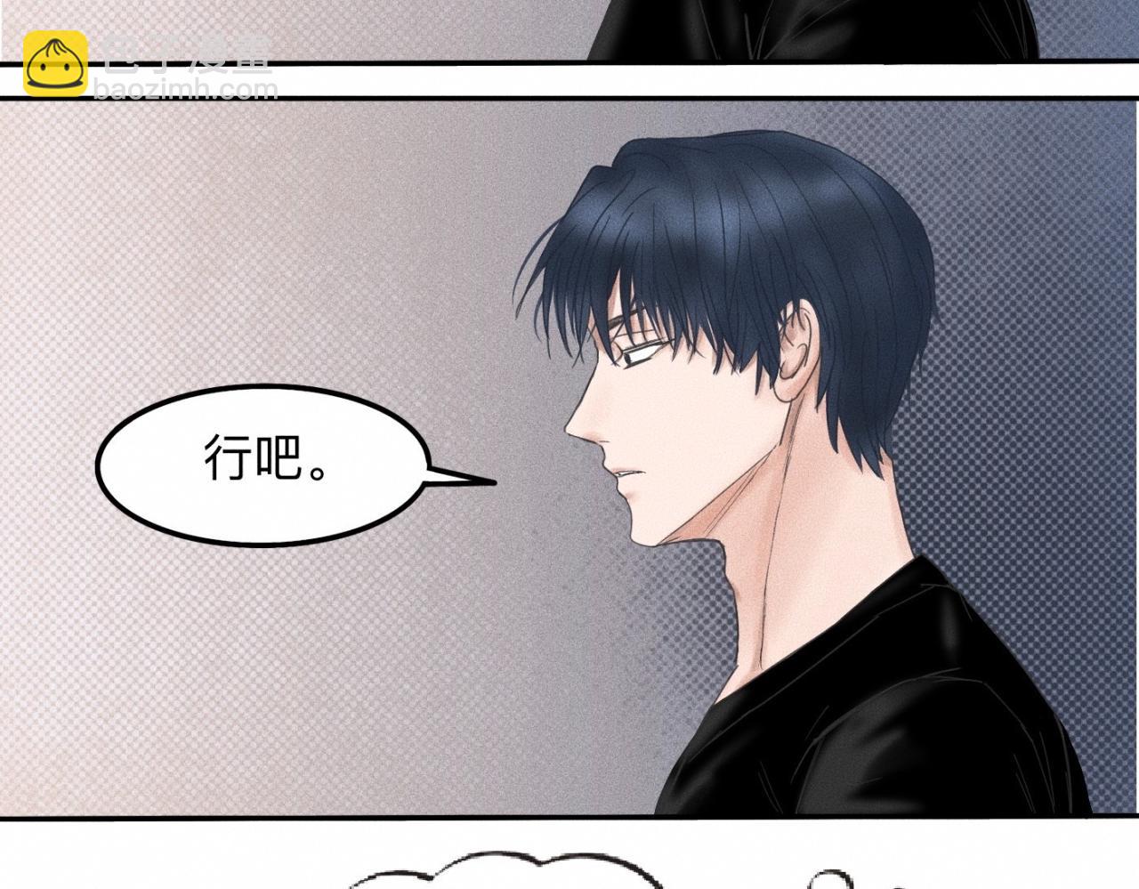 第10话 贴贴达成！(1/2)-第11话
