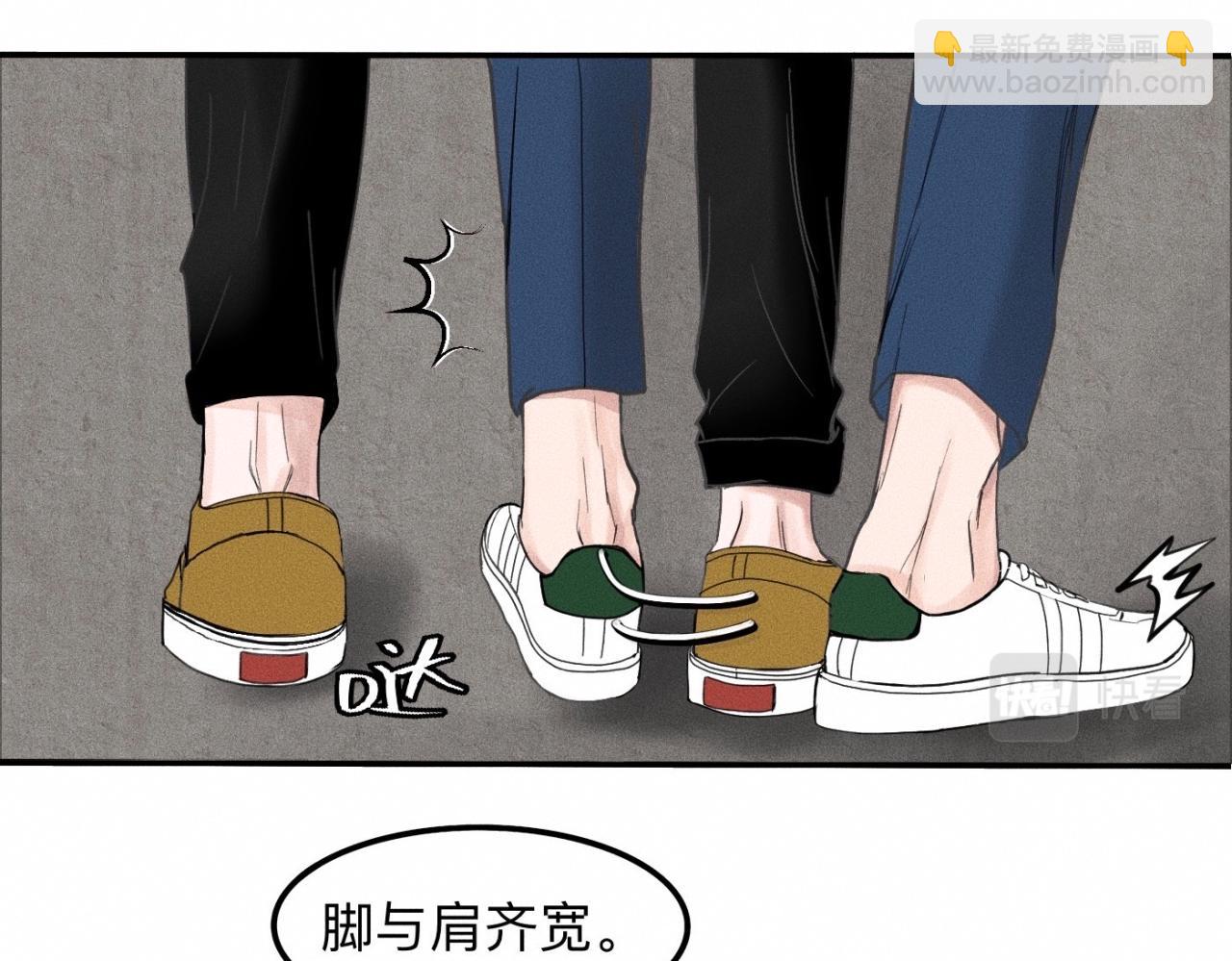 第10话 贴贴达成！(1/2)-第11话