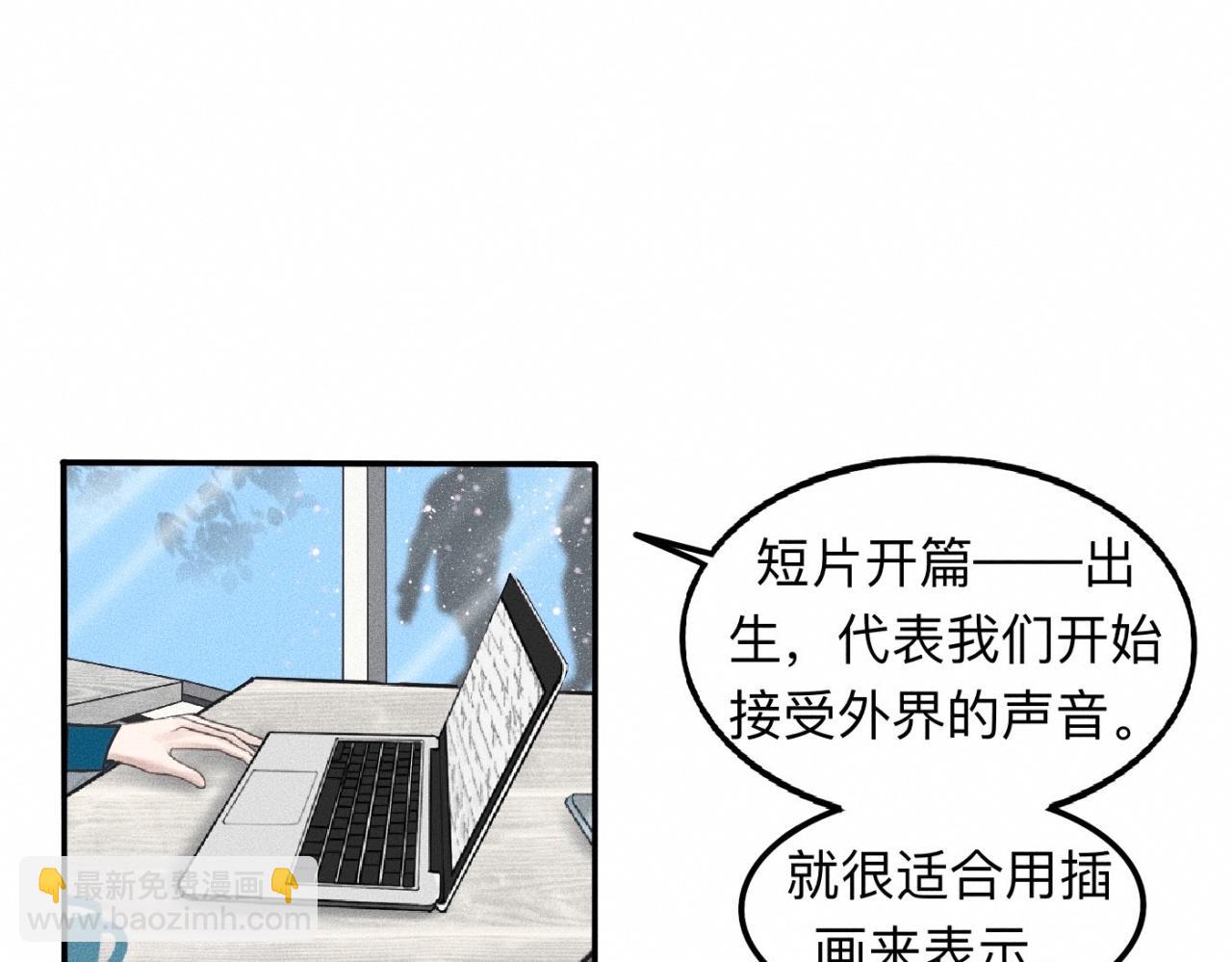 第10话 贴贴达成！(1/2)-第11话