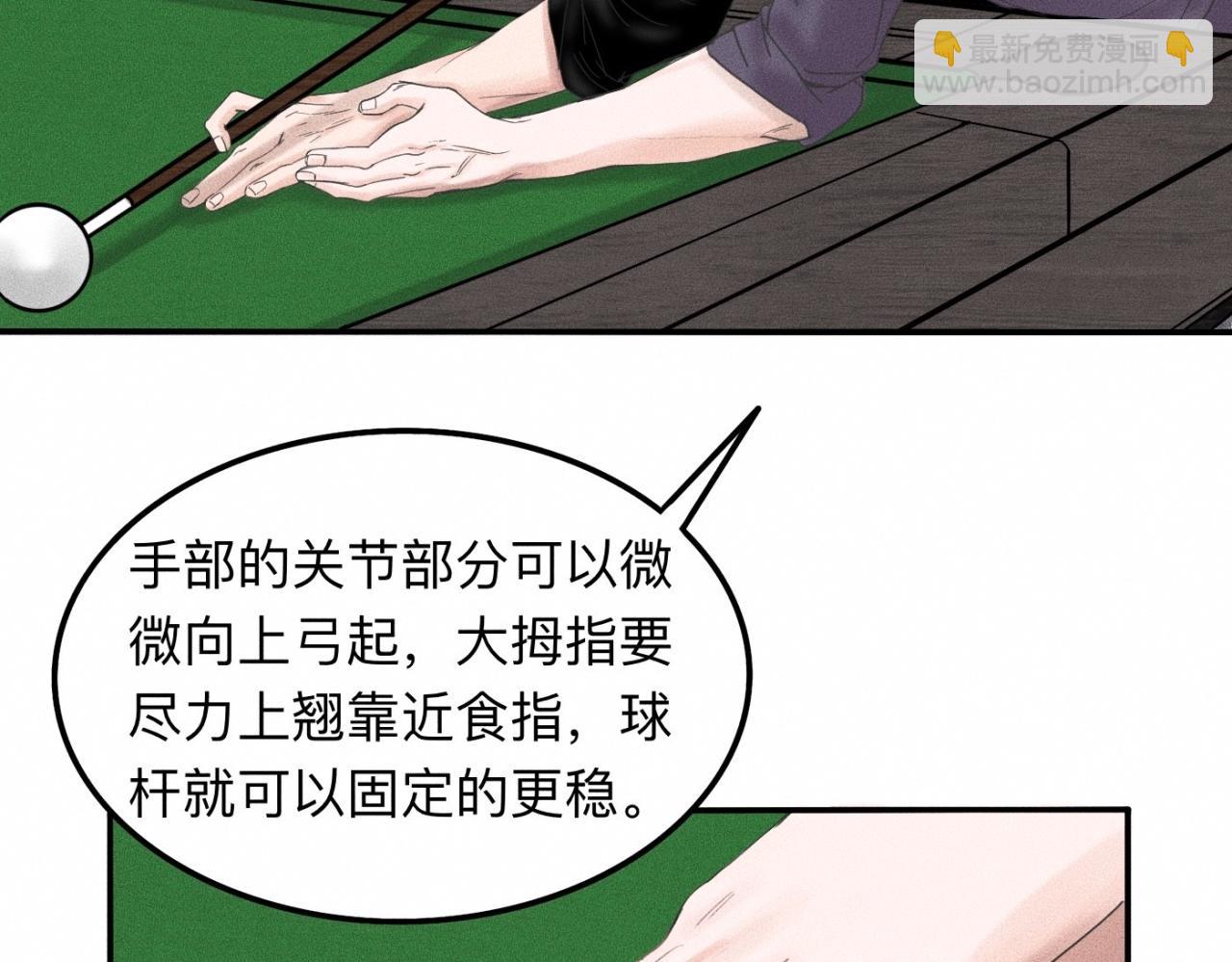 第10话 贴贴达成！(1/2)-第11话
