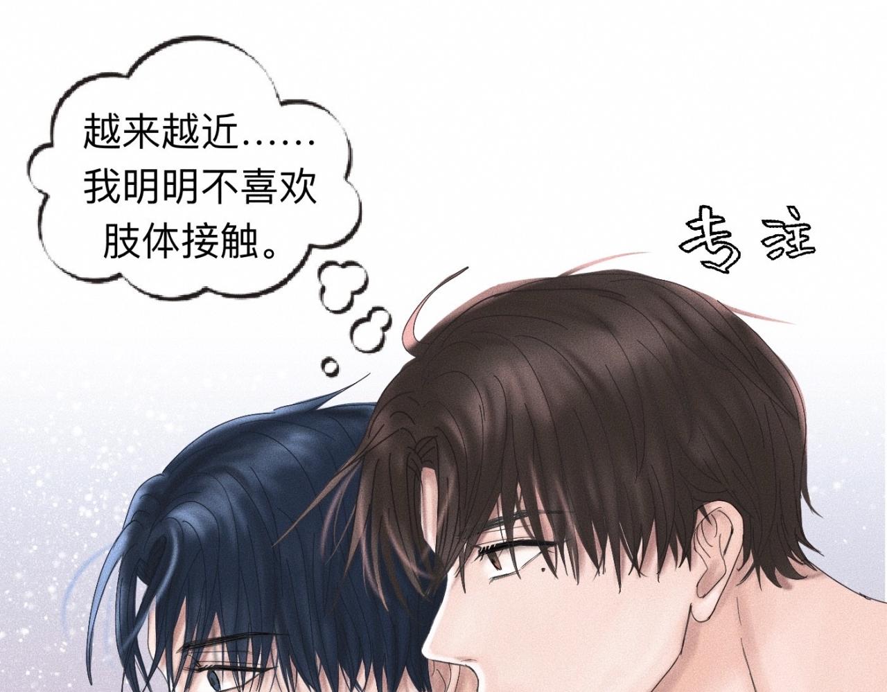 第10话 贴贴达成！(1/2)-第11话