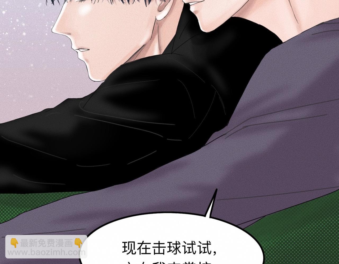 第10话 贴贴达成！(1/2)-第11话