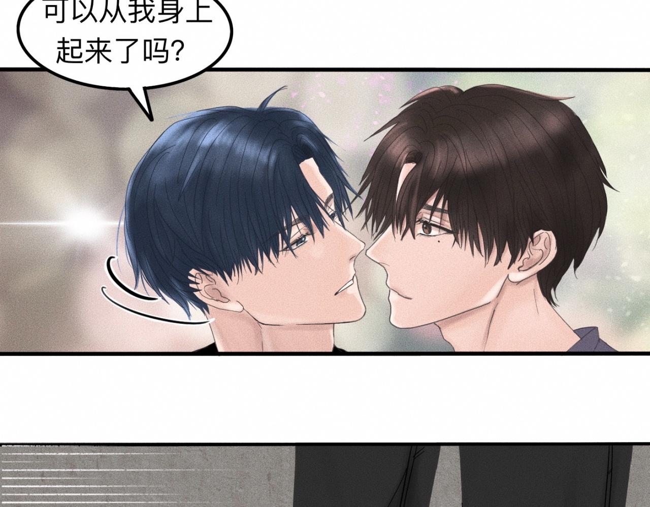 第10话 贴贴达成！(1/2)-第11话