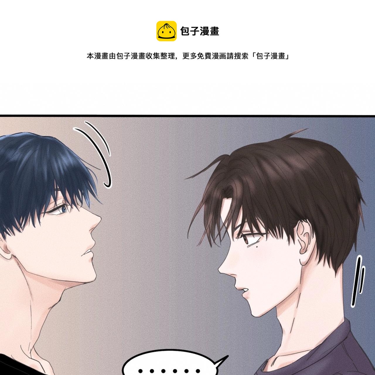 第10话 贴贴达成！(1/2)-第11话