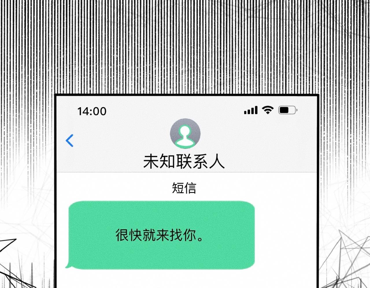 第12话 微笑&ldquo;封印&rdquo;解除(1/2)-第13话