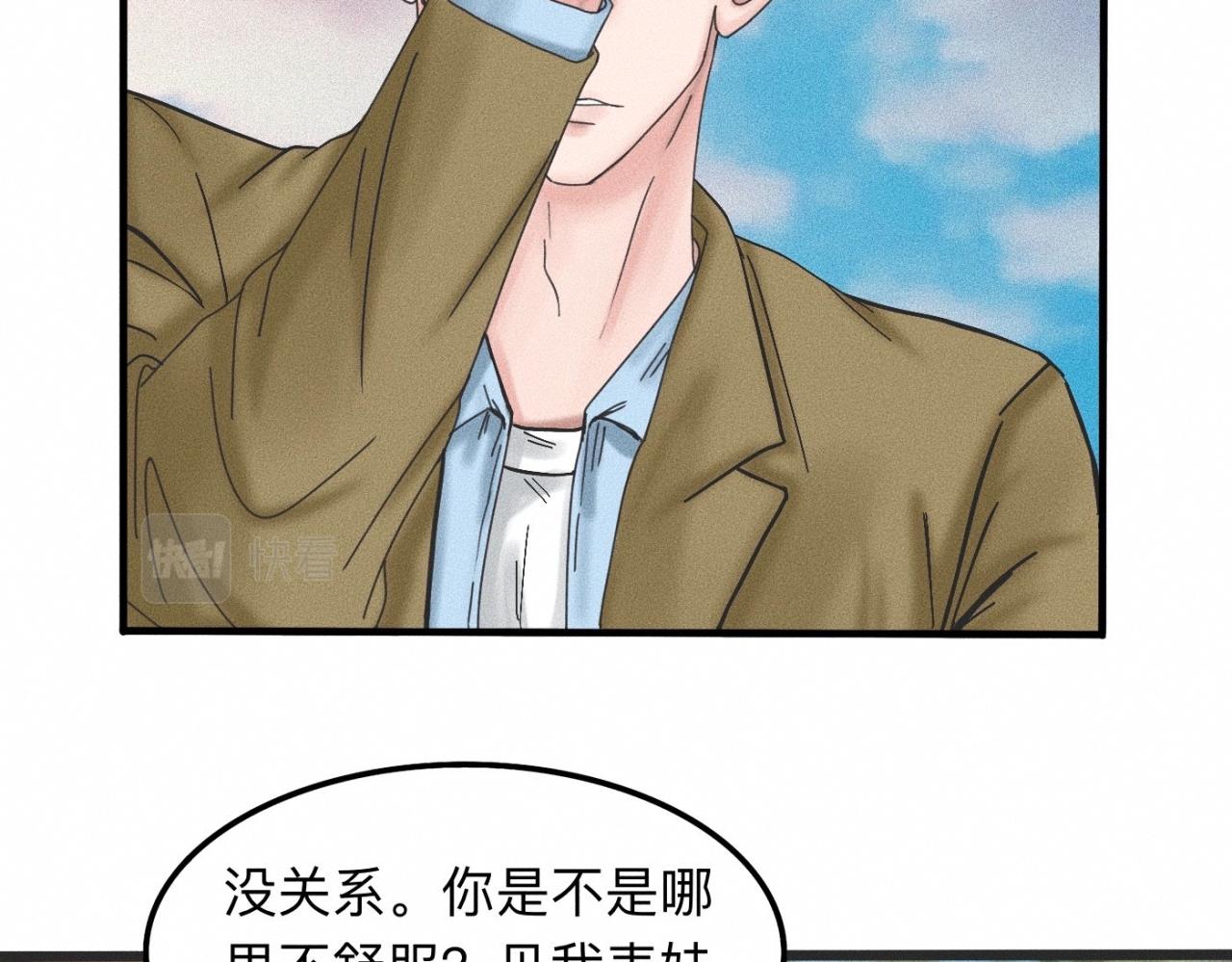 第12话 微笑&ldquo;封印&rdquo;解除(1/2)-第13话