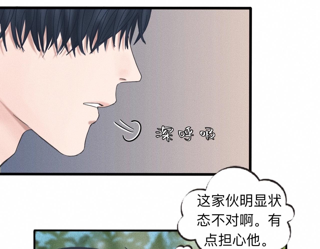 第12话 微笑&ldquo;封印&rdquo;解除(1/2)-第13话