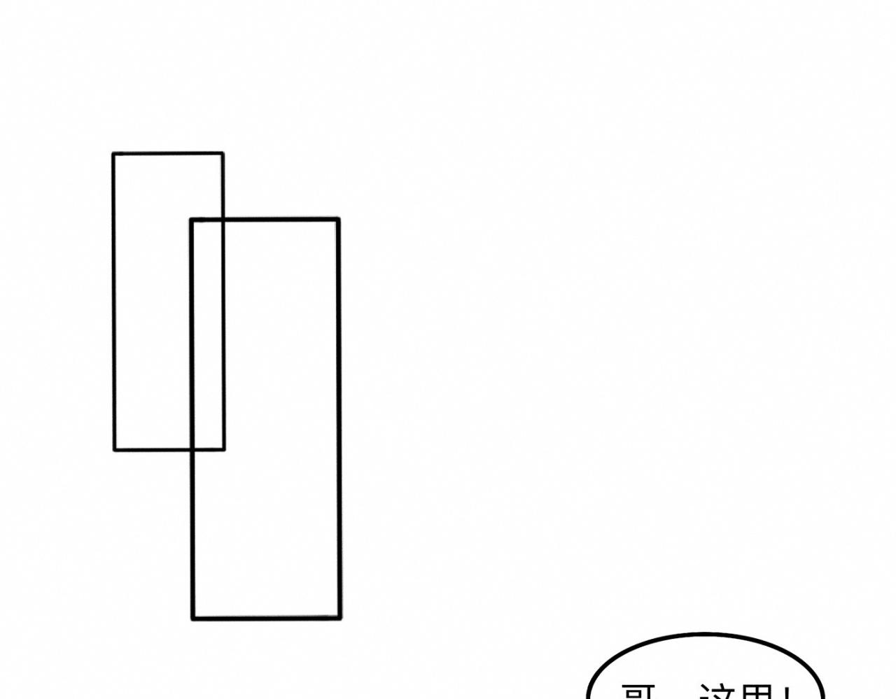 第12话 微笑&ldquo;封印&rdquo;解除(1/2)-第13话