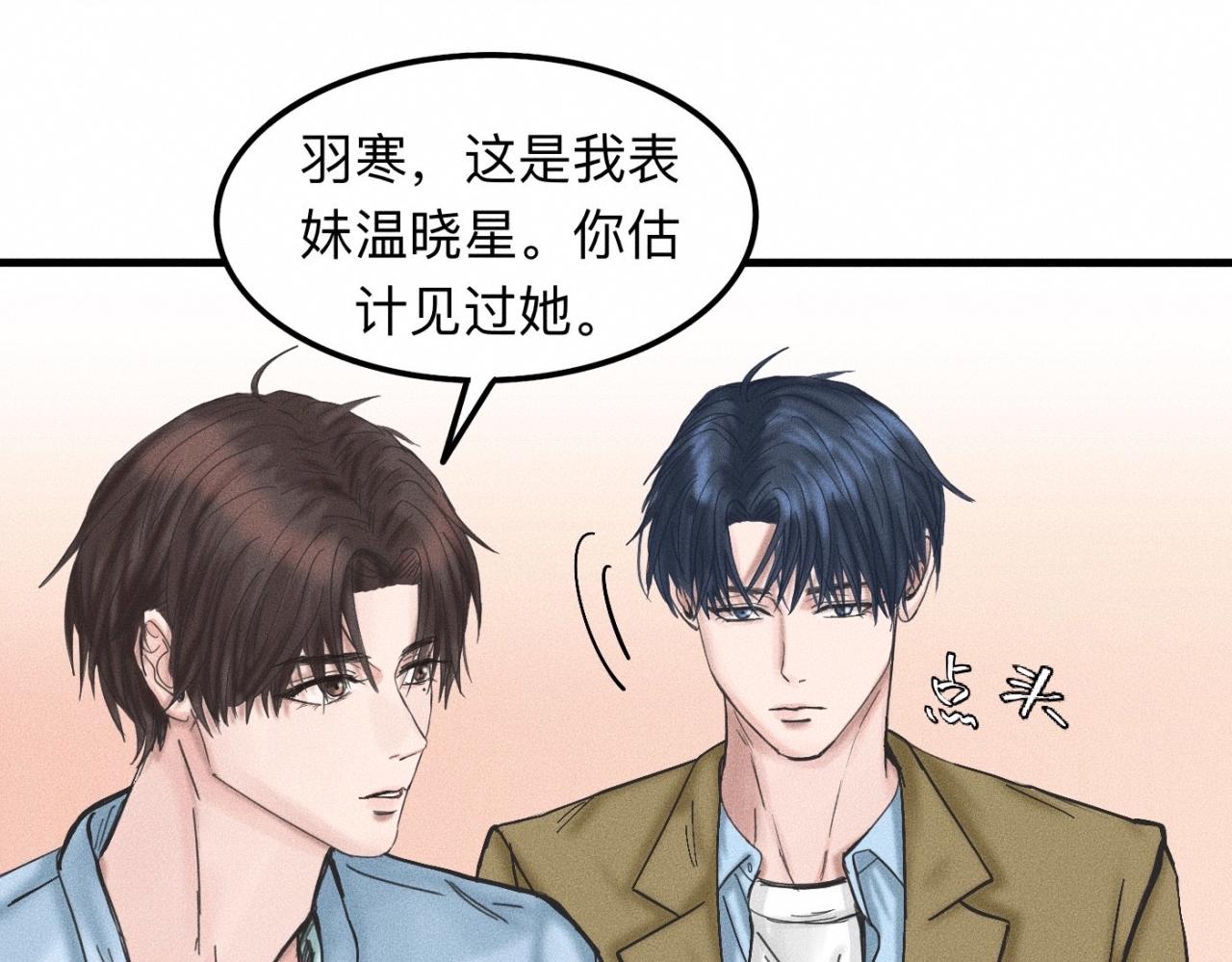 第12话 微笑&ldquo;封印&rdquo;解除(1/2)-第13话